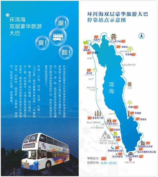 特色观光车，美景赏不停