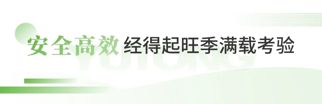 宇通“爬坡王”驶入五朵山，为景区高质量运营贡献力量