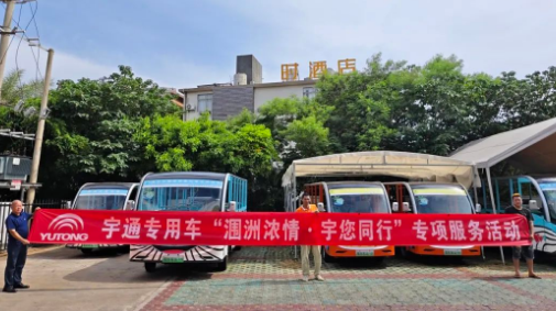 宇通观光车开启专项服务，助力涠洲岛景区高品质运营