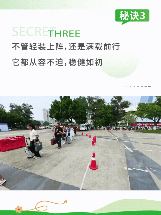 宇通观光车|2024承载梦想，2025为青春加电启航新篇章
