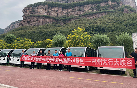 河南省红旗渠•太行大峡谷