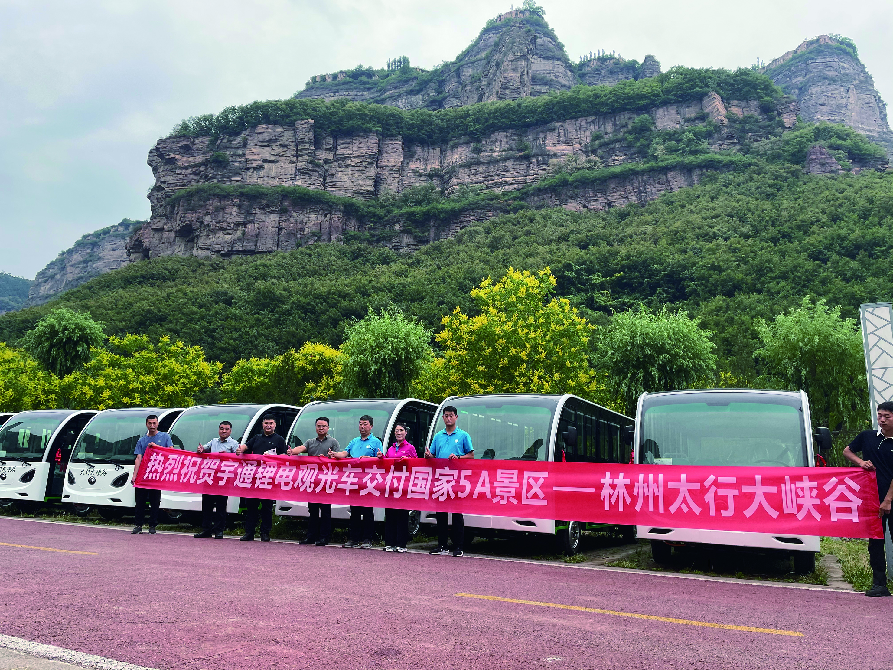 河南省红旗渠•太行大峡谷