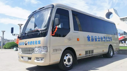 食品安全快速检测车”亮相德令哈市