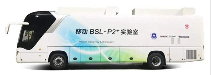 配合基层全员核酸检测，宇通移动核酸检测车在行动
