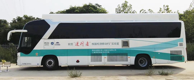 配合基层全员核酸检测，宇通移动核酸检测车在行动