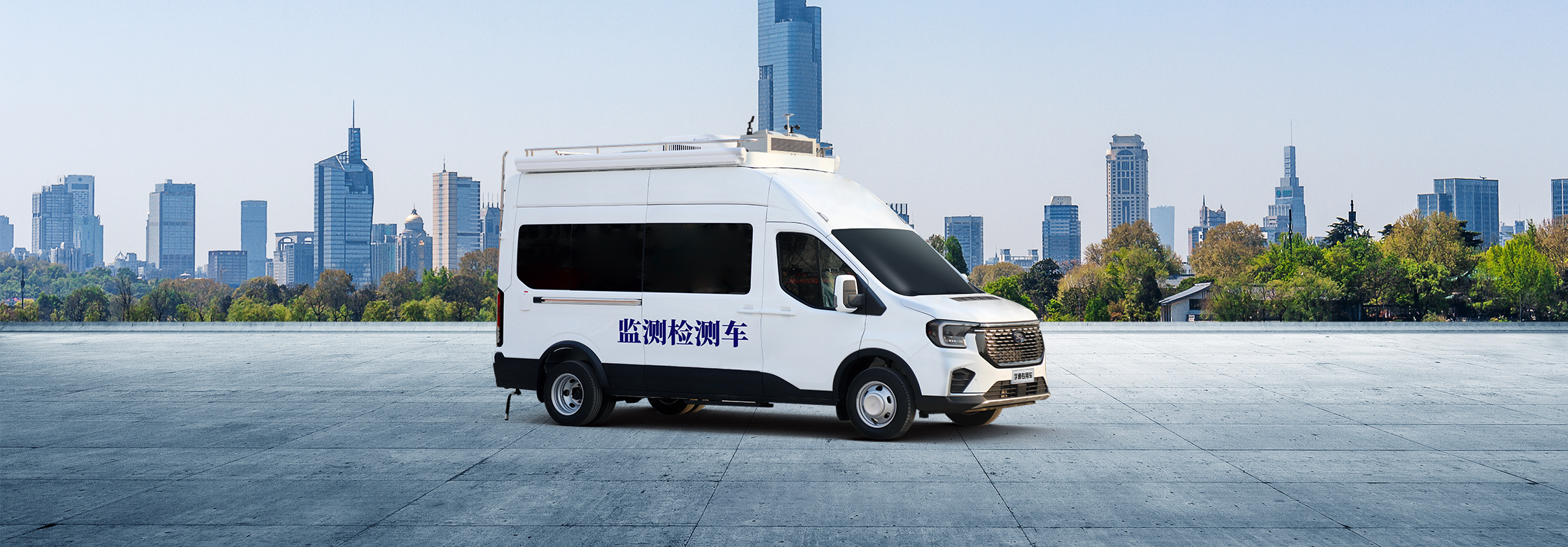 ZK5040XJC6食品检测车