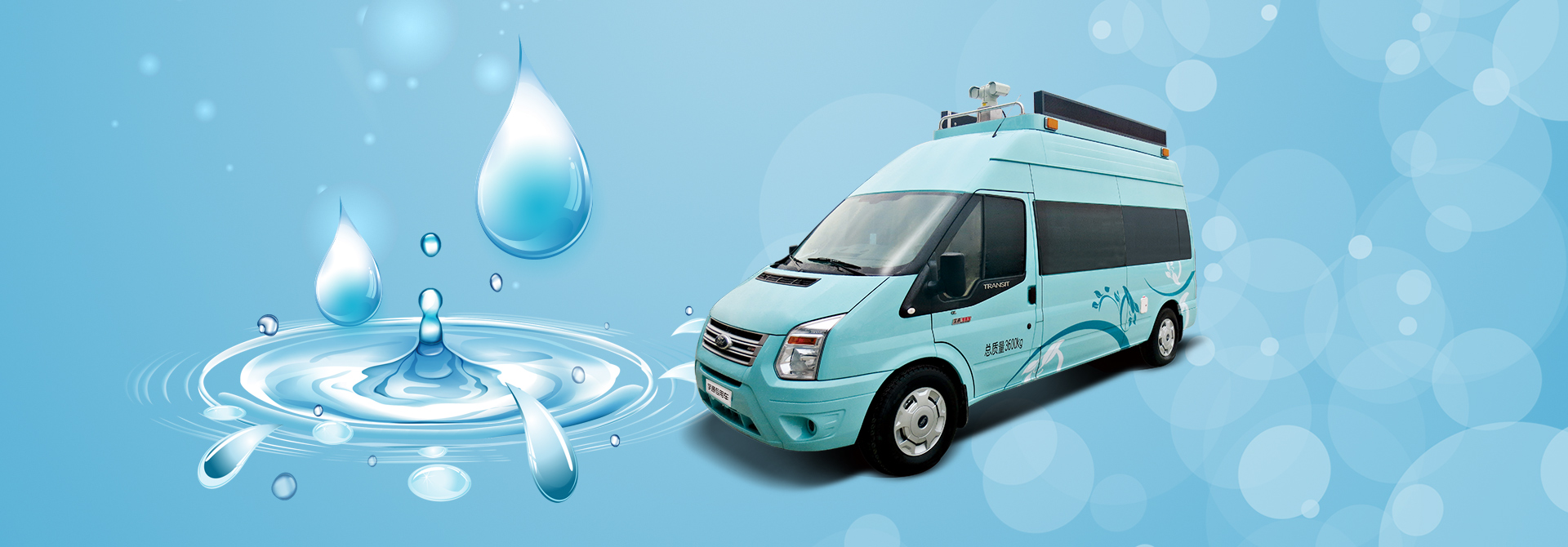 ZK5040XJC6水质检测车
