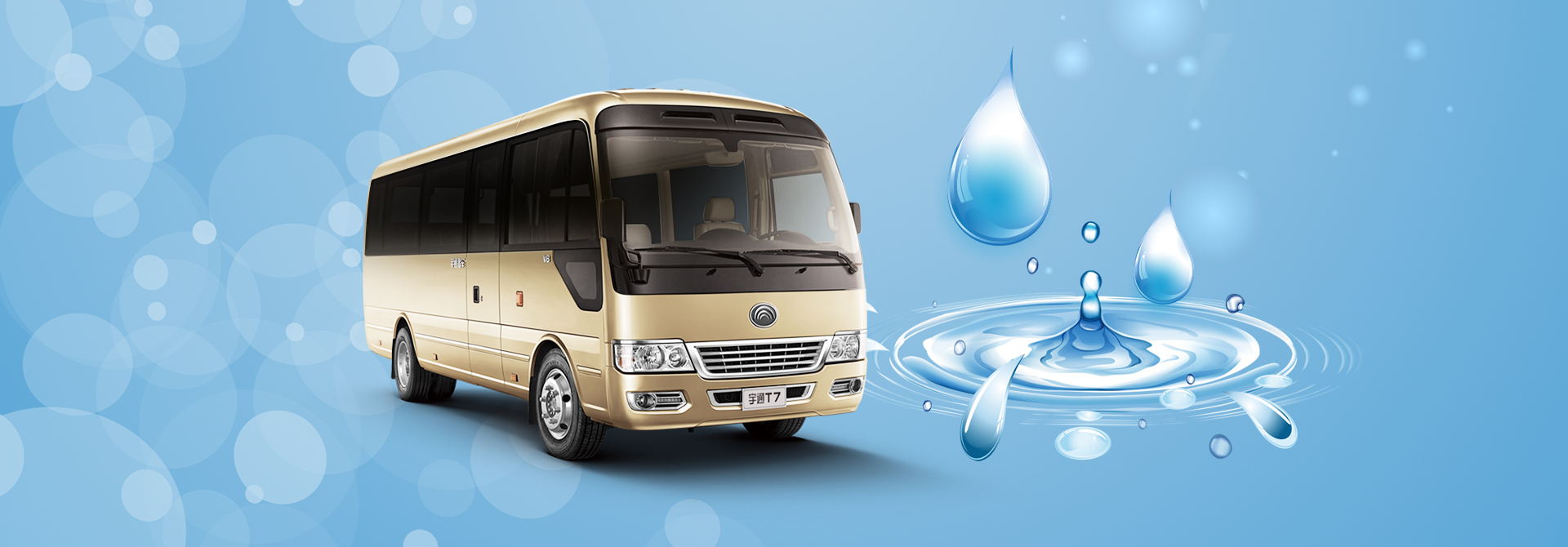 ZK5061XJC1水质检测车