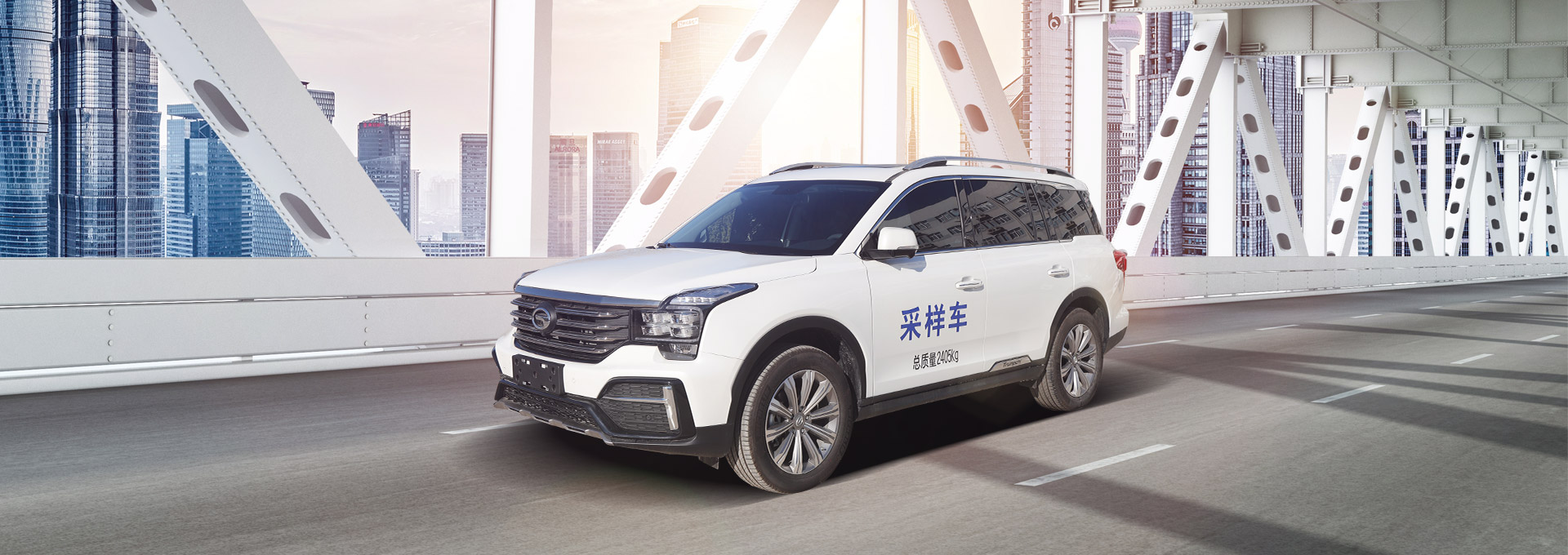 ZK5028XJC26采样车/执法车