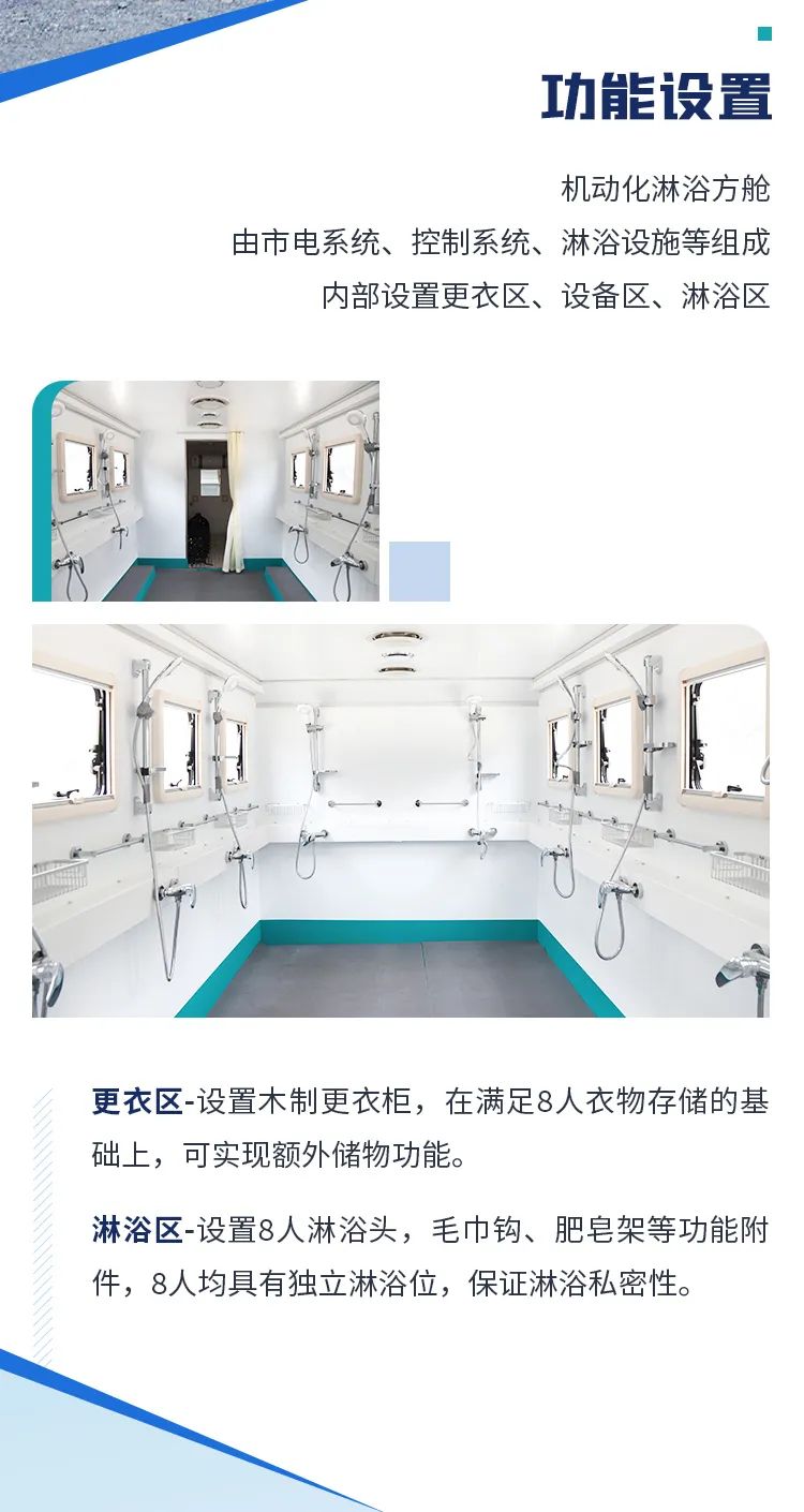 宇通机动化警务方舱，助力警务保障新模式