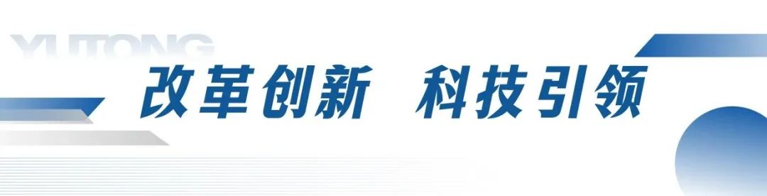 宇通专用车邀您共赴第11届中国国际警用装备博览会！