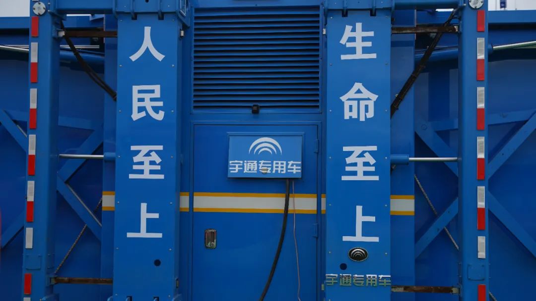 实战实练、精准救援，宇通专用车参演“应急使命·2023”！
