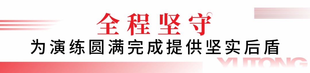 闻令而动，砺剑塞外 | 宇通车辆参演“燕赵使命·塞外砺剑”河北省地震灾害跨区域实战拉动演练！