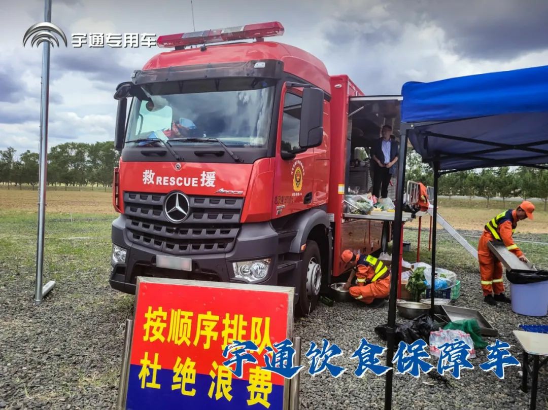 闻令而动，砺剑塞外 | 宇通车辆参演“燕赵使命·塞外砺剑”河北省地震灾害跨区域实战拉动演练！
