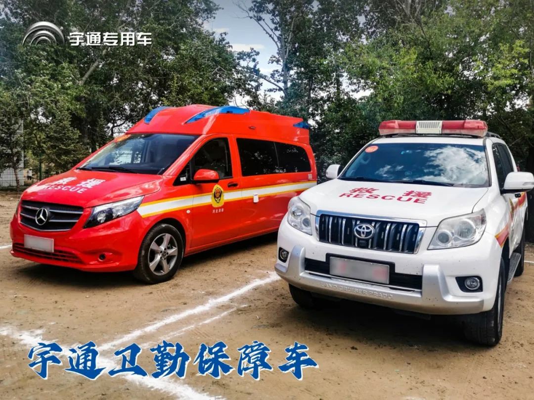 闻令而动，砺剑塞外 | 宇通车辆参演“燕赵使命·塞外砺剑”河北省地震灾害跨区域实战拉动演练！
