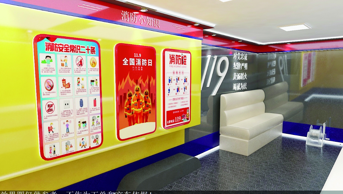 拖挂型宣传消防车