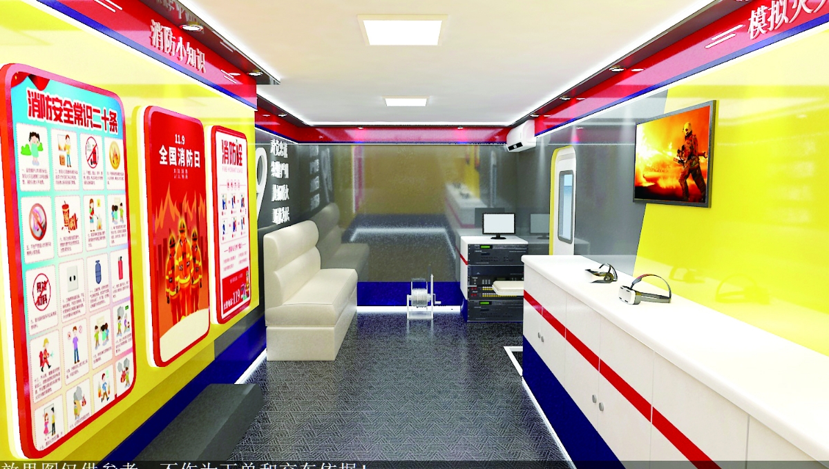 拖挂型宣传消防车