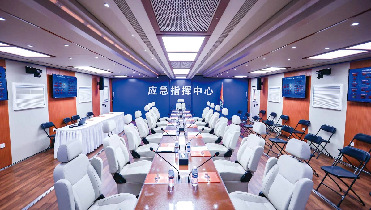 四十英尺会商中心