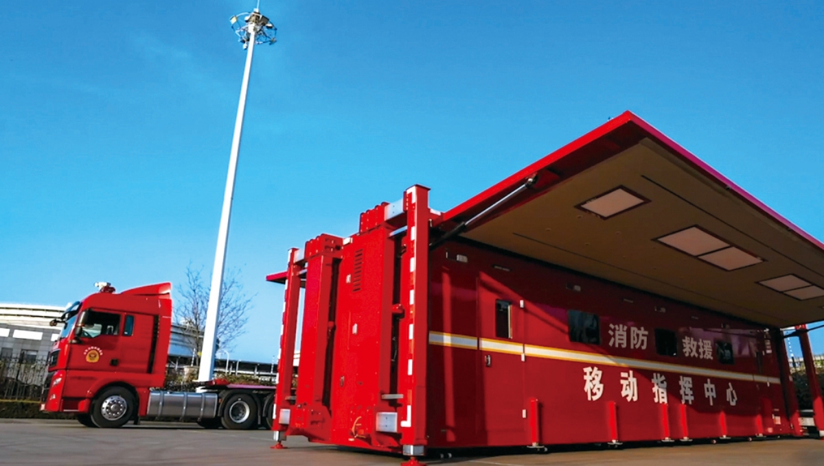 四十英尺会商中心