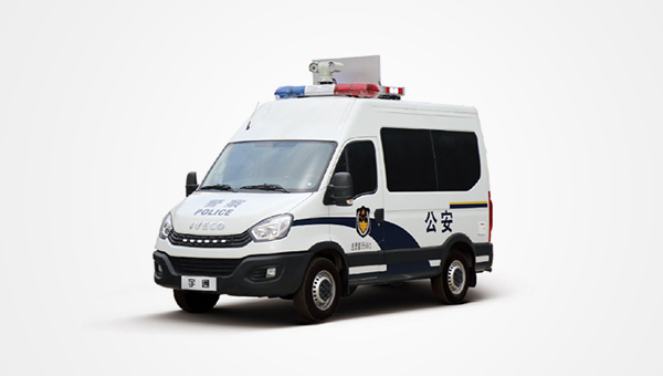 5米警用勘察车（依维柯改制）