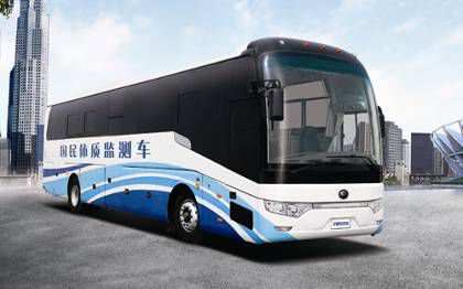 宇通国民体质监测车介绍