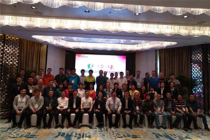 移动采供血新技术研讨会今日开幕 宇通专用车搭建行业交流新平台