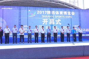 2017陕西体育博览会圆满落幕 宇通医疗车实力抢镜