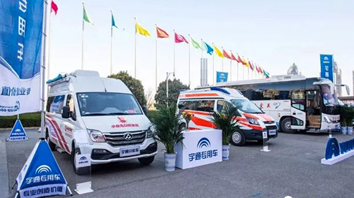 中原医疗展宇通专用车“三箭齐发”引关注