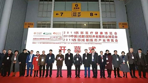 【展会直击】宇通医疗车实力亮相西部医疗器械展