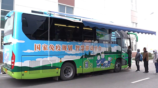 移动疫苗接种，打通基层疫情防控“最后一公里”