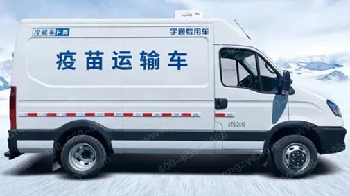 新冠疫苗运输，催生冷链物流行业新商机