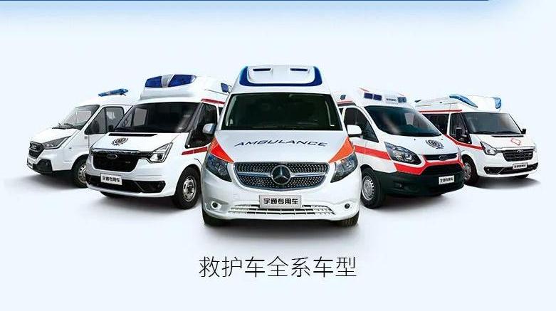 助力医疗新基建丨政府贴息医疗设备改造，宇通医疗车全场景解决方案