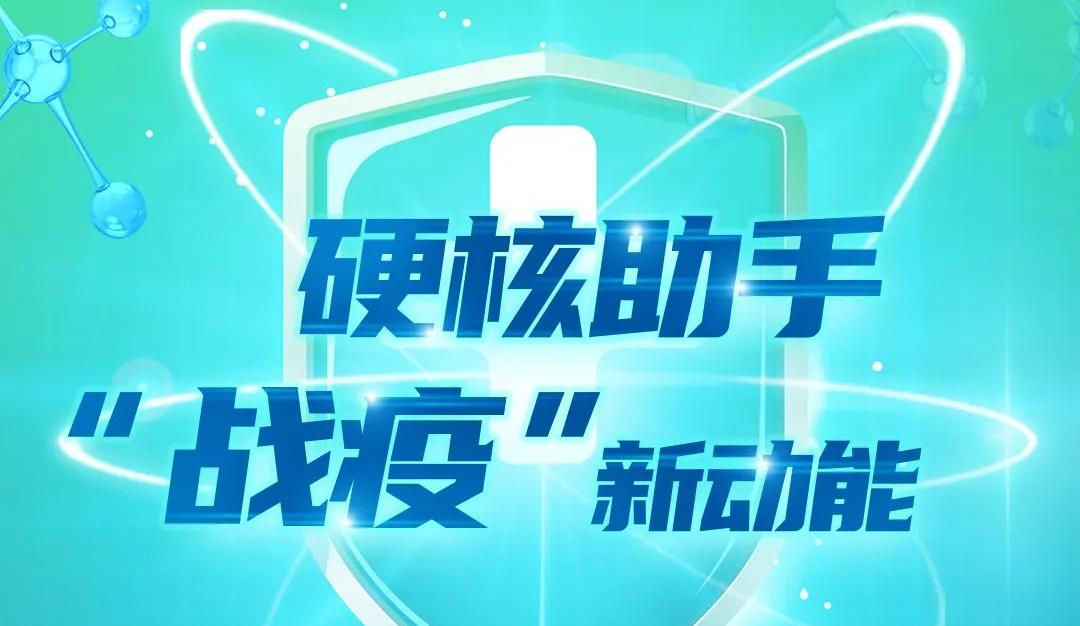 宇通蓝牌核酸检测车采样+检测多场景灵活应用，为“战疫”添加新动能！