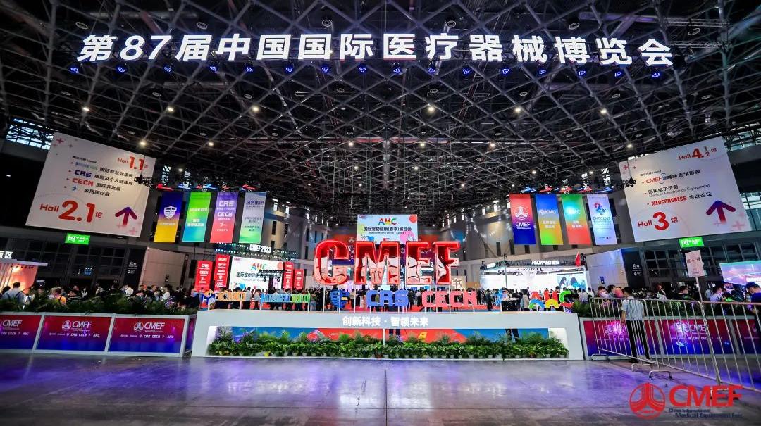宇通医疗车产品重磅亮相第87届中国国际医疗器械博览会（CMEF）！