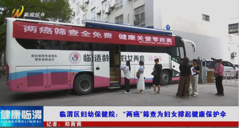 助力做好2025年基本公共卫生服务工作，宇通在行动（下）