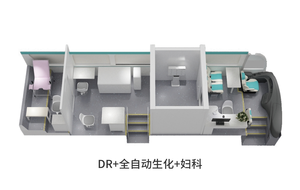 9米柴油体检车