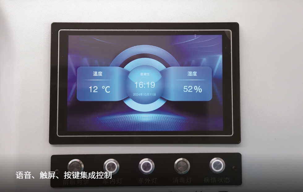 奔驰凌特救护车