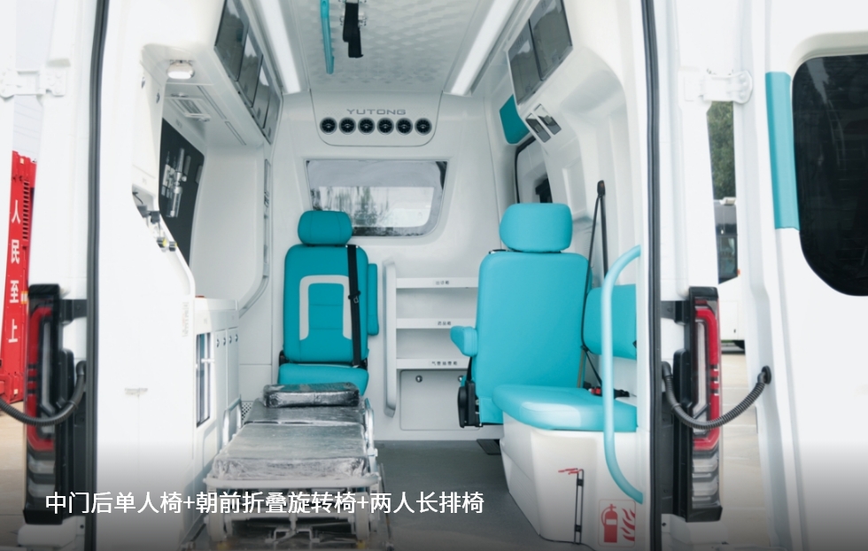 全顺V363(T8)领航版救护车（纯电版）