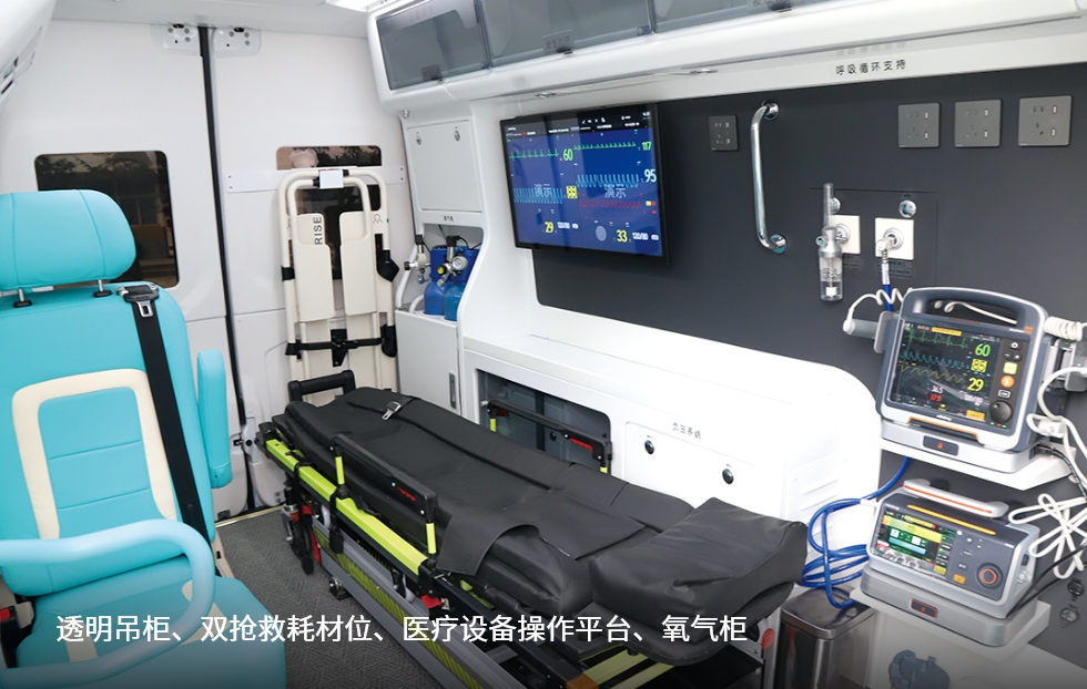 奔驰凌特救护车
