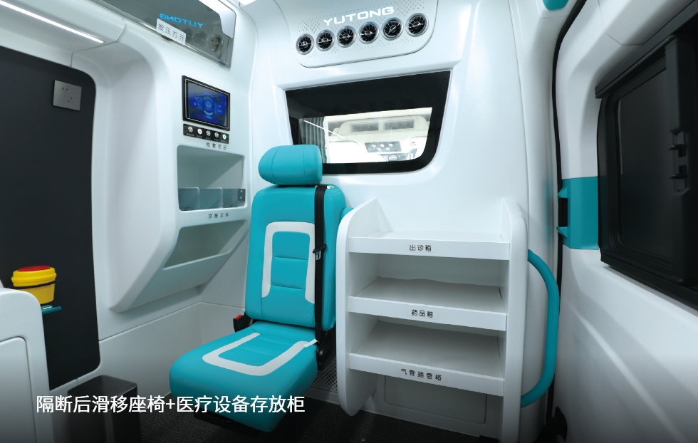 全顺V363(T8)领航版救护车（纯电版）