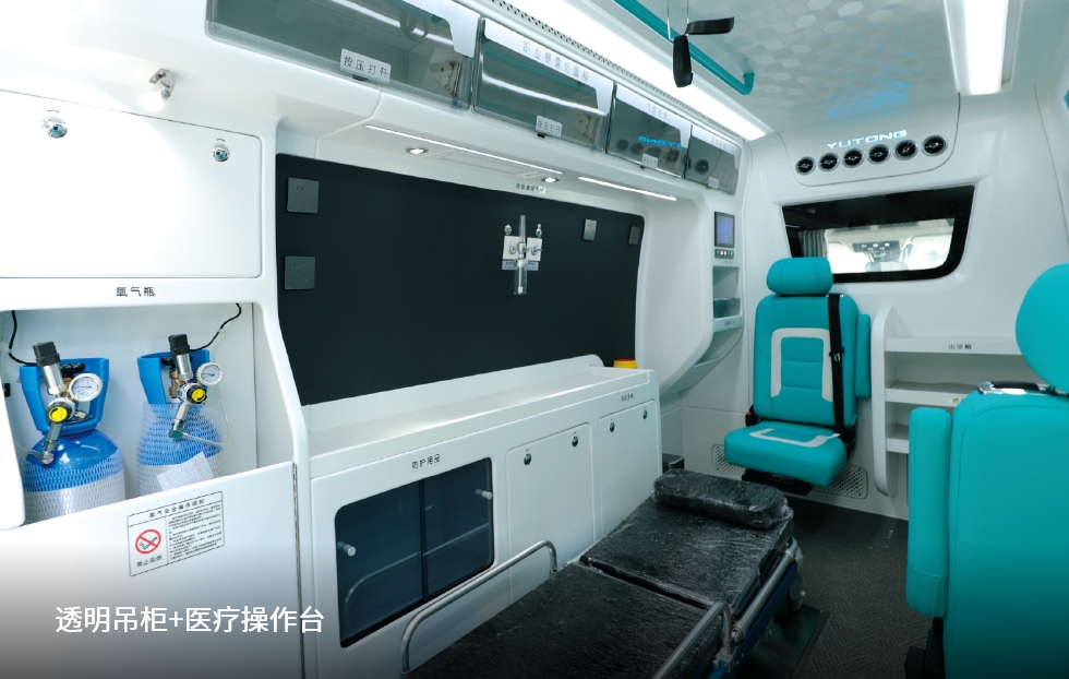 全顺V363(T8)领航版救护车（纯电版）