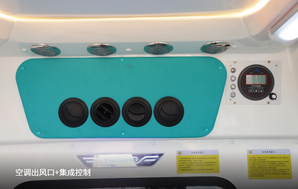 全顺V362领航版救护车