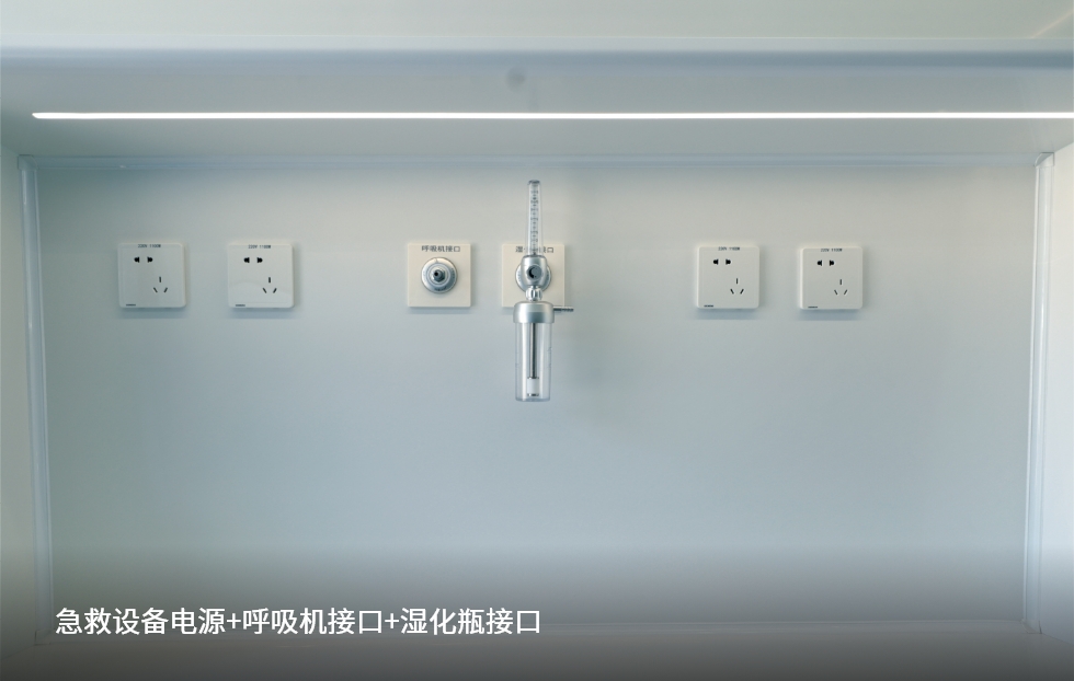 全顺V362安顺版救护车