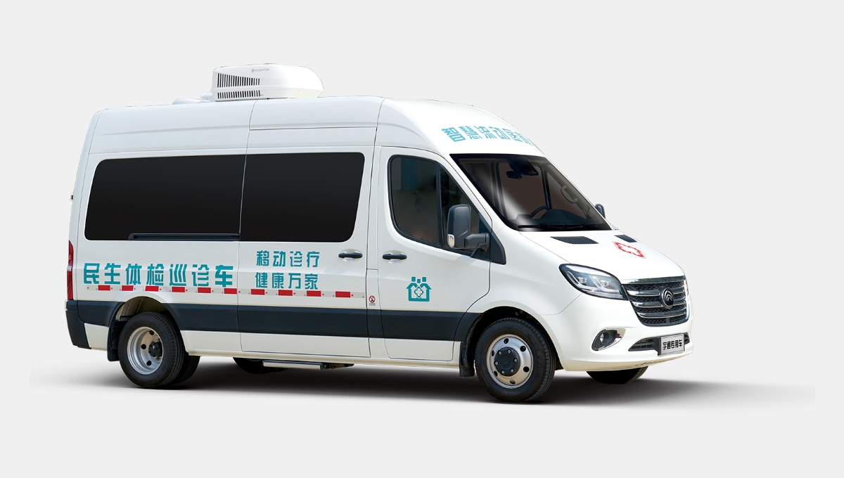 宇通轻客公卫体检车