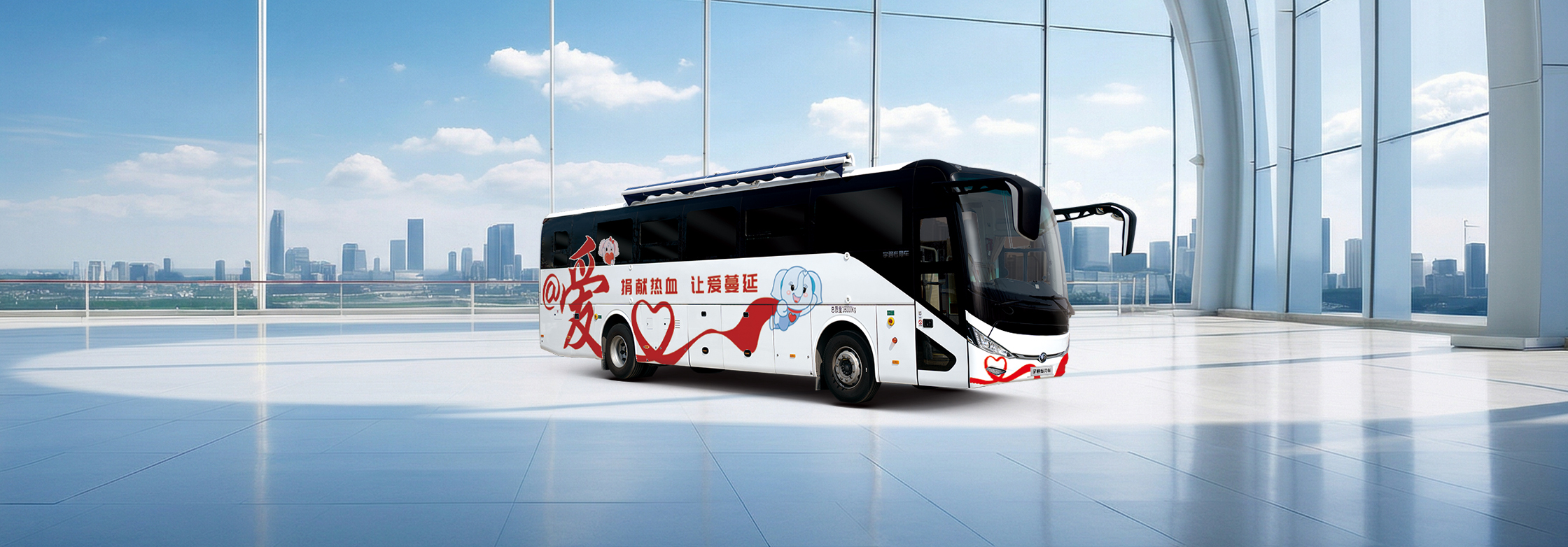 12米纯电献血车