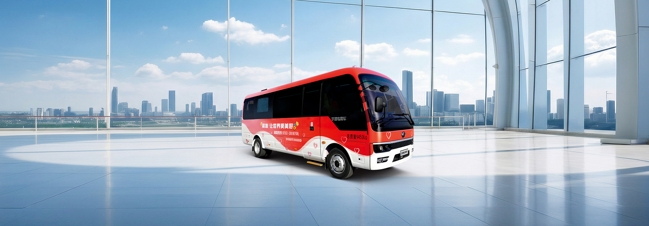 7米纯电献血车