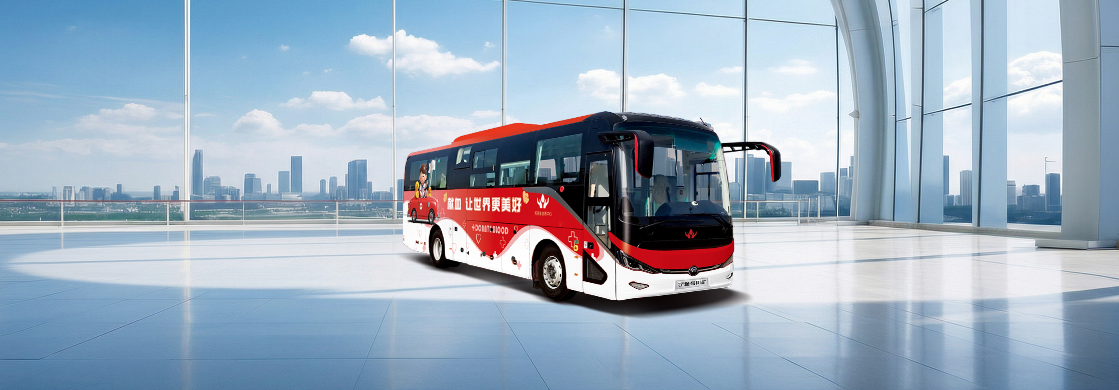 11米纯电献血车