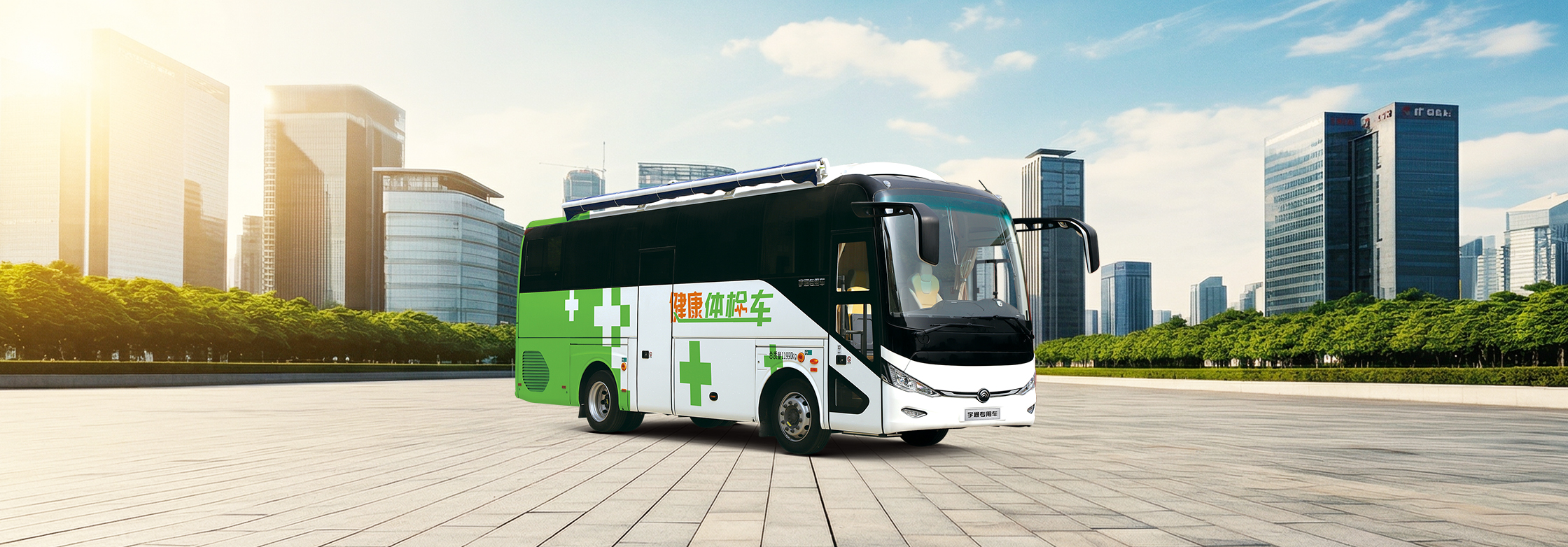 9米柴油体检车