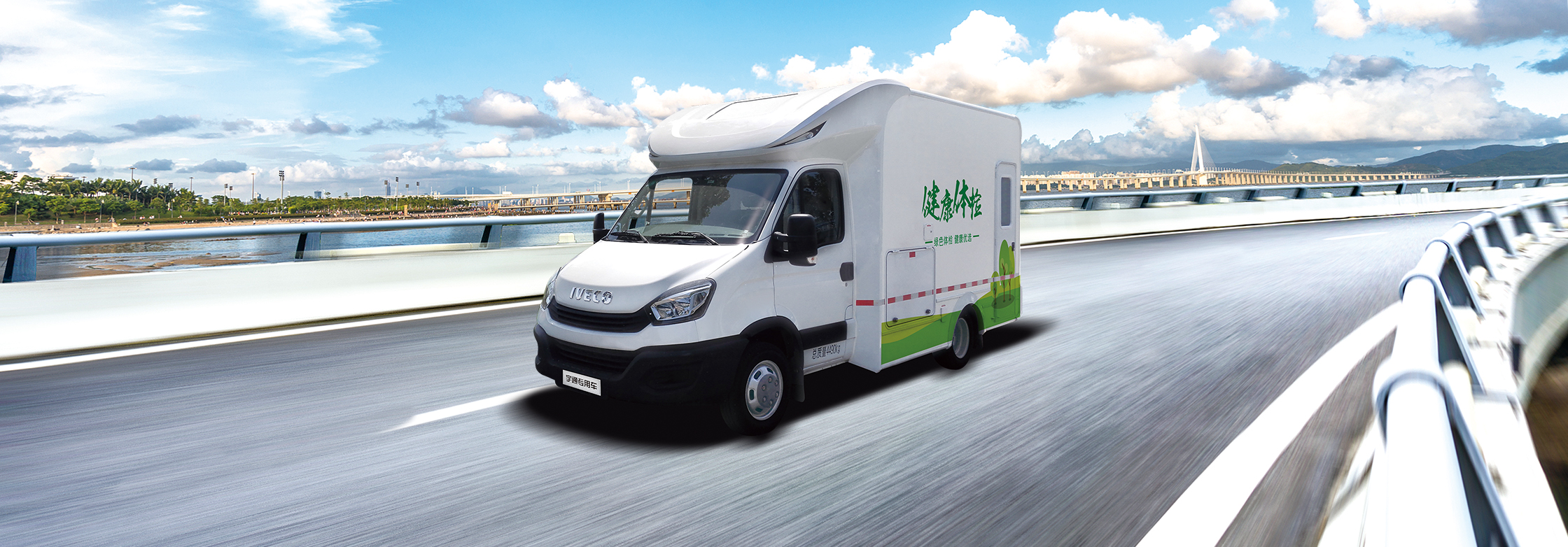 蓝牌公卫体检车 