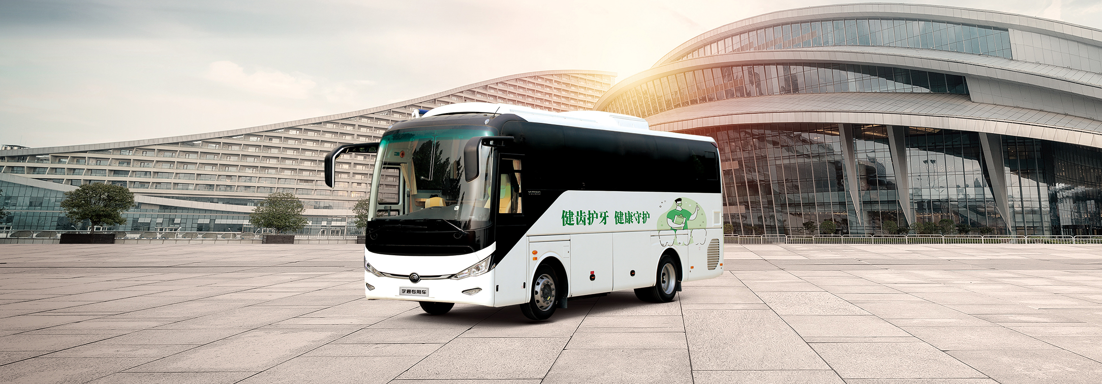 9米·口腔诊疗车